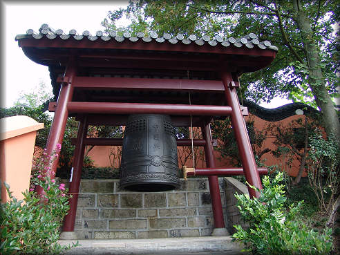 Le jardin chinois de Pairi Daiza